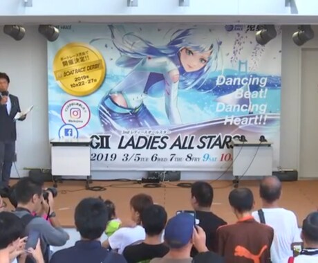 元アナウンサーがナレーション致します 公営競技の元アナウンサーがナレーション致します！ イメージ2