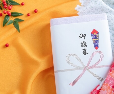 美味しい手土産探しのお手伝いいたします 人間関係を円滑に。自分へのご褒美にもお勧め。 イメージ2
