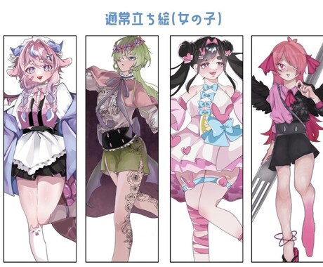 最短納期1週間！IRIAMライバーセット制作します 立ち絵、ネームロゴ、SDイラストの即デビュー可セット！ イメージ2