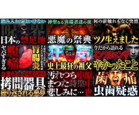 プロがYouTubeサムネイル・バナー作成します サムネイル6,000枚以上制作のプロがデザイン イメージ2
