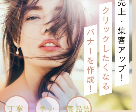 クライアント様の希望を叶えるデザイン提供いたします お急ぎのクライアント様にもスピード対応！ イメージ1