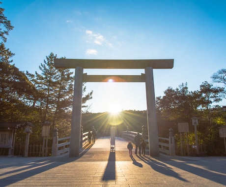 聖地！伊勢神宮、代行参拝します コロナ禍で参拝、御朱印、お守りお求めの方へ。初詣、お礼参り。 イメージ1