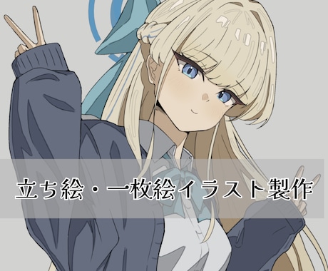 ダークな雰囲気のアニメ塗りイラストを作成します エッジの効いたアニメ塗りであなたの『世界観』を魅せる一枚を。 イメージ1