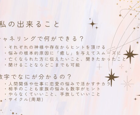 恋愛も仕事も上手くいくためのヒントをみます こっちで生きて欲しい！というメッセージで問題が起きてるかも！ イメージ2