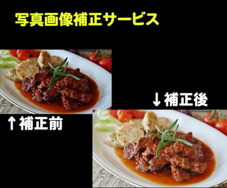 写真や画像の色濃度をキレイに補正します あなたの思い出をキレイにします。 イメージ1