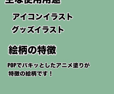 最短翌日納品可能！？デフォルメイラスト描きます POPでパキッとしたアニメ塗りのデフォルメイラストを描きます イメージ2