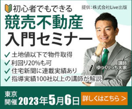 10名様限定　1,500円でバナーお作りします 複数案ご提案　バナー、ヘッダー、SNS広告などご相談ください イメージ2