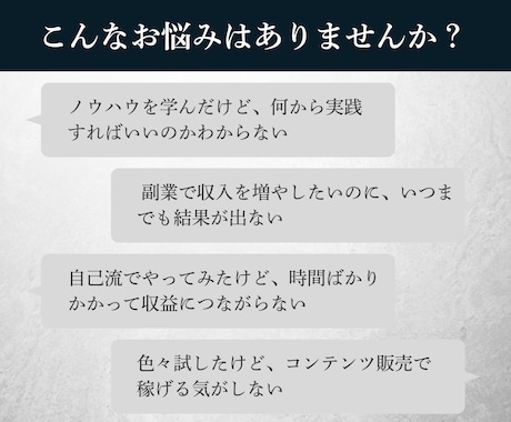 初心者さんでも商品作成から売れるまでコンサルします AI✖︎コンテンツ作成！自分の資産作りをお手伝いします！ イメージ2