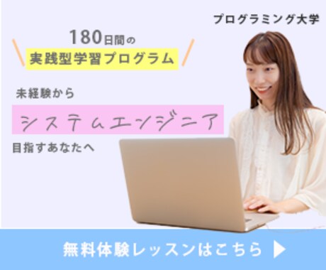 目を引くかわいいバナーを作成します 丁寧でかわいい女性うけするバナー作ります イメージ2