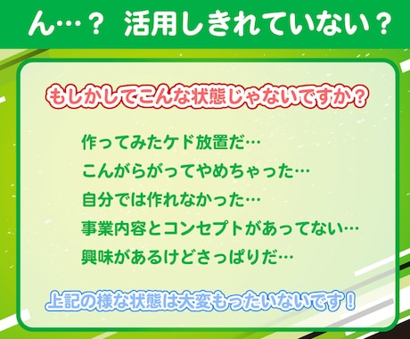 公式LINEセットアップやカスタム致します 運用者に合わせたオンリーワンな構成を考えます！ イメージ2