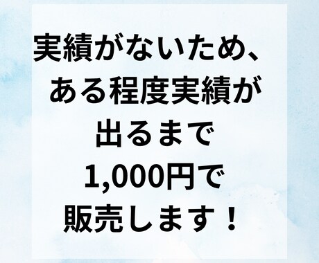 副業詐欺にあった私がオススメする究極の副業教えます 初心者大歓迎｜主婦｜在宅ワーク｜好きを商品にする方法 イメージ2