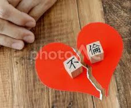 恋愛の悩み、相談、愚痴など、何でもお聞きしますます 男女OKです⭐︎相手の気持ちを知りたい方お話してみませんか？ イメージ2