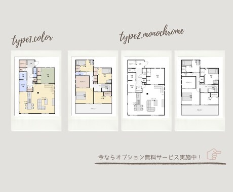 即納対応！シンプル間取り図面を清書いたします CADオペが足りずお困りの方、いらっしゃいませんか？ イメージ2