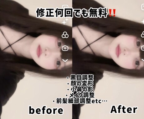 重加工からナチュラル加工までできます あなたのこだわりをかなえます！！！ イメージ1