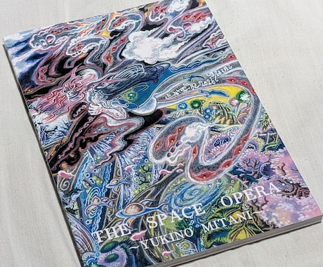 独創的ファンタジー画集を販売します 絵物語2話に加え、抜粋イラストを収録したイラスト集が誕生! イメージ2