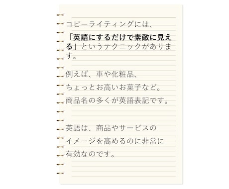 タイトル・ヘッドラインを英語名で考えます ブランドコピーライターが、魅力的＆使える英語タイトルを考案！ イメージ2