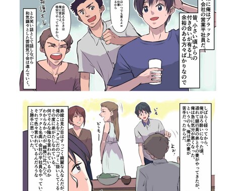 YouTube漫画を制作いたします リーズナブル、見応えのあるクオリティで製作いたします。 イメージ1