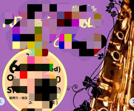 目につく★チラシ作ります 印象に残るチラシ、年齢層幅広く見やすく気になるチラシを♪ イメージ1
