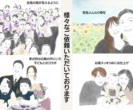 柔らかテイストのイラスト・似顔絵作成します お写真をもとに、会いたかった人やペットとのコラボ可能！ イメージ2