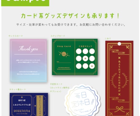 おしゃれな名刺・カードデザイン制作いたします ご希望のテイストでデザインします！ イメージ2