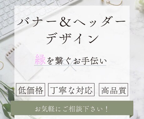 クリックしたくなるWEB画像作成します お気軽にご相談ください！◎低価格◎高品質◎丁寧な対応 イメージ1
