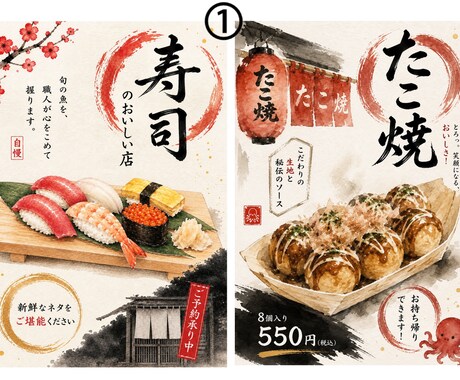 ポップでいい感じの広告画像を制作します 飲食店・美容など、あなたのお店の魅力が伝わるSNS画像を制作 イメージ2