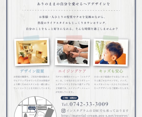 チラシ・ポスター・カタログ・POP・DM作ります ご要望に合わせてデザインを考えます！ イメージ2