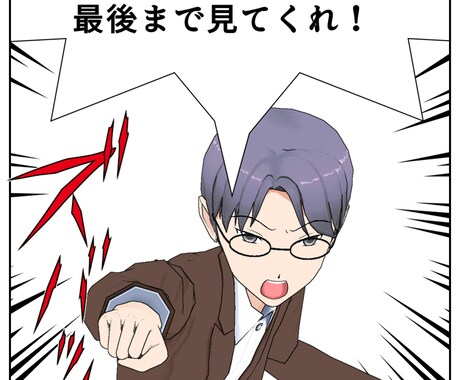 FX初心者へ海外FXの開設方法トレード手法教えます FXのはじめ方、わかりやすく説明します。ツールもプレゼント イメージ2