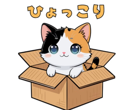 LINEスタンプ制作いたします 写真でもイラストでも！可愛いLINEスタンプ制作します イメージ2