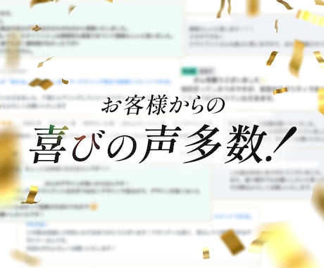 元マーケ会社のデザイナーが魅せるLPお作りします マーケティング視点で反応を高めるLPを設計！ イメージ2