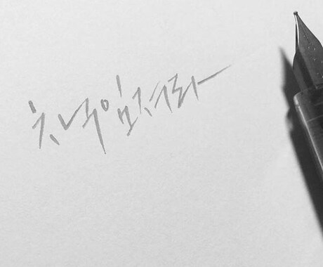 ハングルカリグラフィー書いてあげます きれいなハングルカリグラフィどうですか？ イメージ1