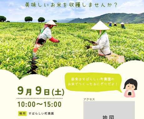 パワーポイントで本格的なチラシを作成します パワーポイントなので納品後もご自身で修正可能◎ イメージ2