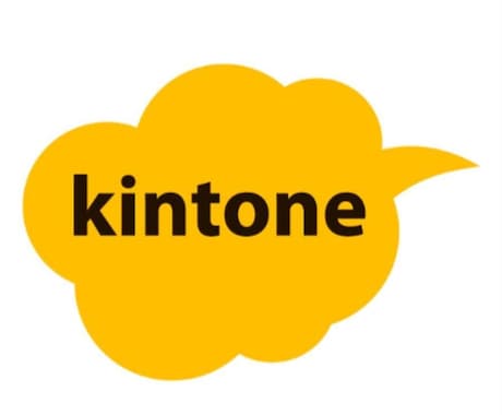 kintoneでの業務システム構築を支援します 標準機能での構築から、JavaScript改修まで対応 イメージ1