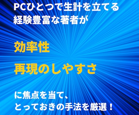 10部限定！真似して稼ぐ最強副業15選を伝授します スキル・実績は一切不要！収入の柱を複数作るお手伝いを致します イメージ2
