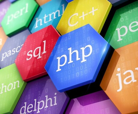 C/Java/その他言語のテスト・修正代行します あらゆるプログラミング言語のバグ修正・改善提案承ります イメージ1