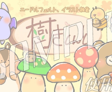 ハンドメイド作家様の屋号やロゴの作成致します ハンドメイド作家様の屋号やロゴの作成致します。 イメージ2