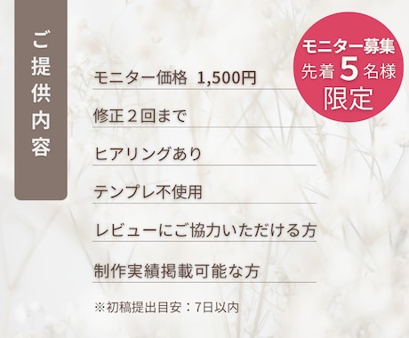 初回特別価格でインスタ投稿デザイン制作します 先着5名様限定｜特別価格モニター募集 イメージ2