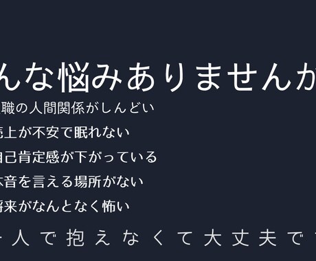 看護師&夜職5年の視点で立て直します ご相談内容の共感だけで終わらせません イメージ2