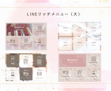 LINEテンプレ30種カスタム＋設定サポートします Canvaテンプレオーダー可＋LINE設定サポートOK イメージ2