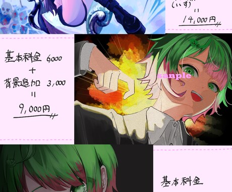 必要なイラストをセットで製作いたします 活動をこれから始める方、お急ぎの方などにおすすめです！ イメージ2