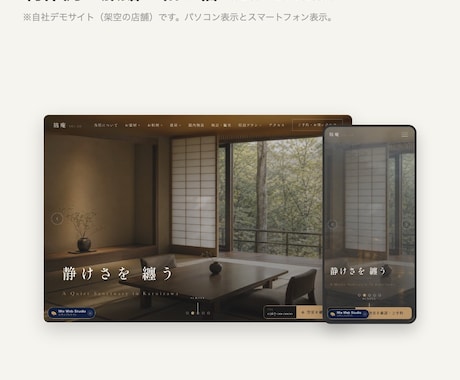 個人店・小さな会社のホームページを制作します 購入前に試作デモを確認OK｜スマホ対応｜メッセージ完結 イメージ2