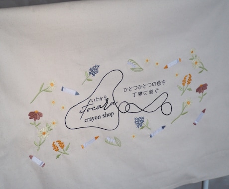 刺繍で屋号入りテーブルクロスを製作します イメージ1