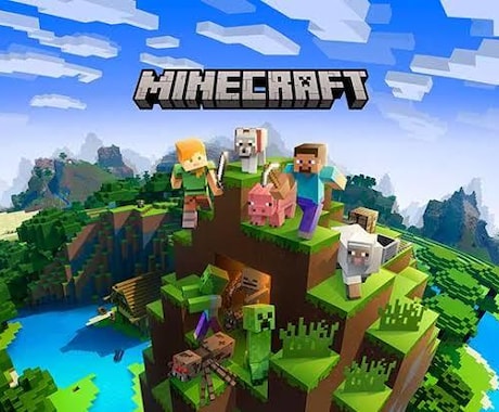 Minecraft MODの導入をお手伝いします MODの導入方法が分からない、上手くいかない方必見! イメージ1
