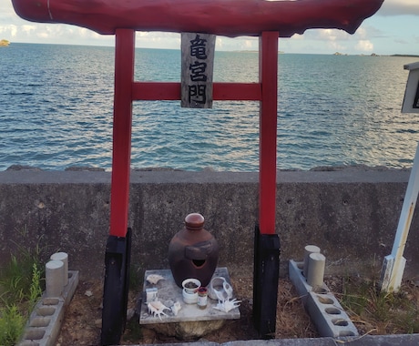 あなたを四柱推命で占います 生まれ持ったあなたの宿命と可能性。知りたいですか？ イメージ1