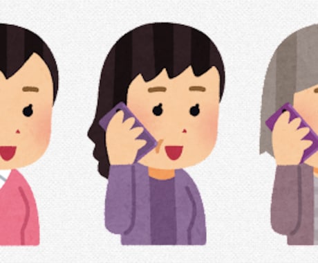 電話相談＊5分でもOK スキマ時間でお話し聞きます 今すぐ誰かに話したい！悩みでも雑談でもOK イメージ1