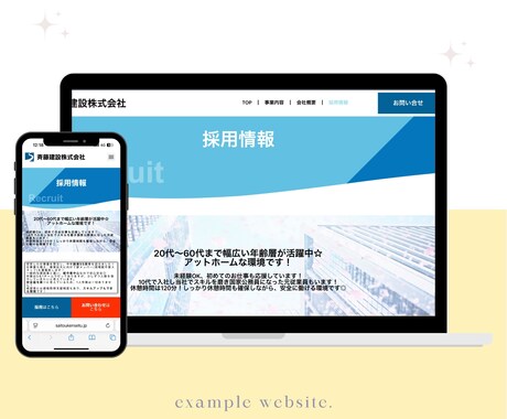 5ページまで基本料金/格安ホームページを制作します 修正回数無料！完成後1ヶ月無償サポートあり！WEBサイト制作 イメージ2
