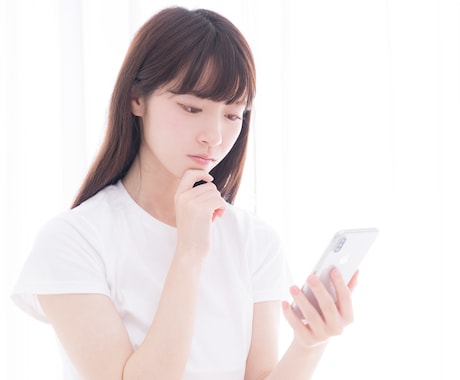 婚活に疲れたあなた…お話し聞きます 誰も愛せないし愛されない…不安を全部吐き出して下さい！ イメージ2