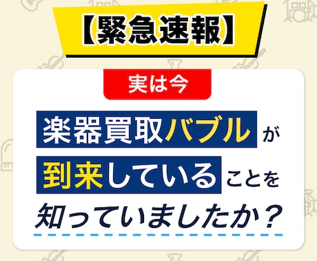 ブログ・note用アイキャッチを制作します 現役マーケデザイナーが丁寧に対応します イメージ2