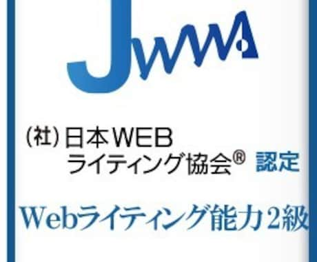 専門家がリスティング広告の初期設定代行します リスティング広告をこれから始める方へ イメージ2