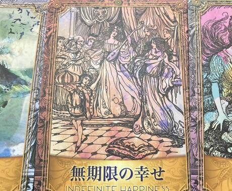 霊感タロットでお悩み解決致します 必要とあらば九星気学、オラクルも使用します イメージ1